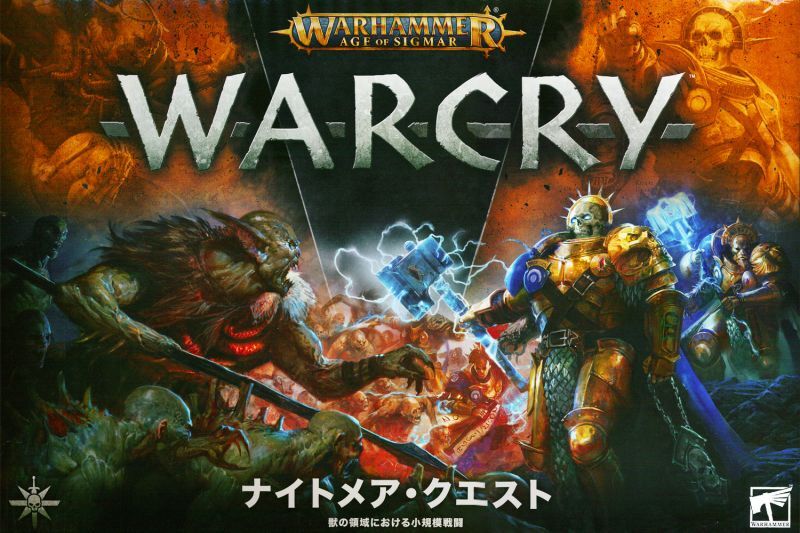 WARCRY: NIGHTMARE QUEST (ENG) ウォークライ：ナイト